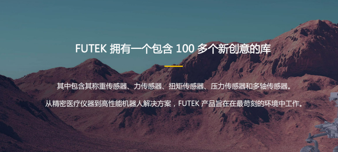 华体网_华体（中国）传感器在医疗设备精密控制中的关键作用