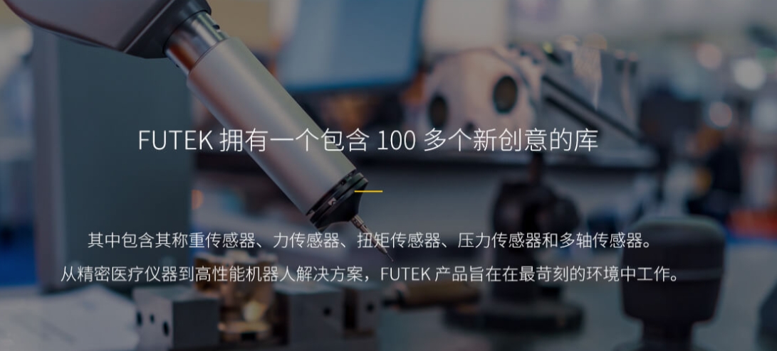 定制传感器在工业自动化领域具有广阔的应用前景。通过充分发挥定制传感器的优势，我们可以解锁工业自动化新境界，为我国工业生产注入新的活力。